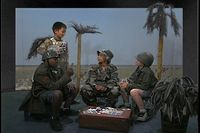 War